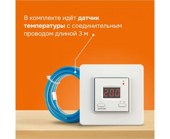 Терморегулятор Welrok st 4660251140113 – изображение 4