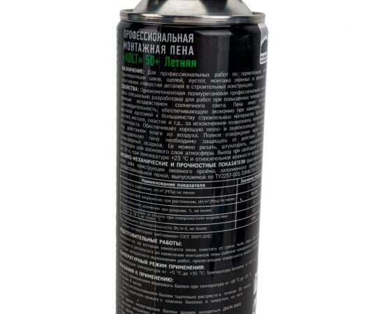 Монтажная пена KOLT 50 летняя, проф 1000 мл K85S50+ – изображение 5