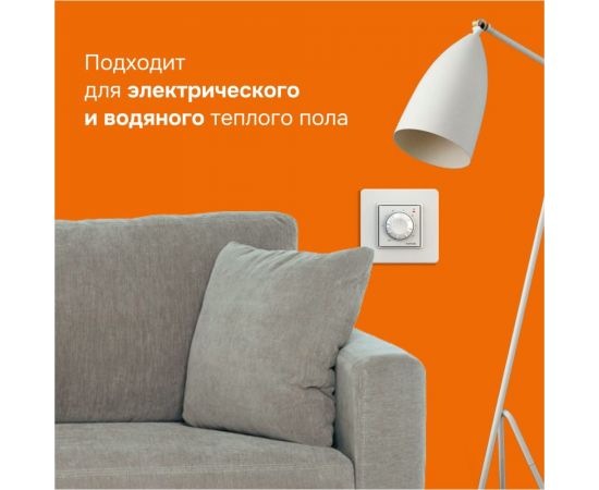 Терморегулятор Welrok rtp 4660251140045 – изображение 7