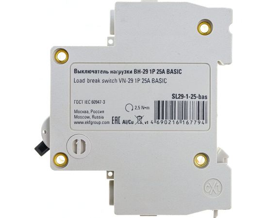 Выключатель нагрузки EKF 1P ВН-29 Basic 25А SQSL29-1-25-bas – изображение 6