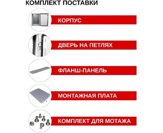 Навесной шкаф Tekpan DM, с МП 400x500x210 мм. TP 224521 – изображение 3