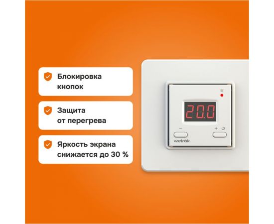 Терморегулятор Welrok st 4660251140113 – изображение 3