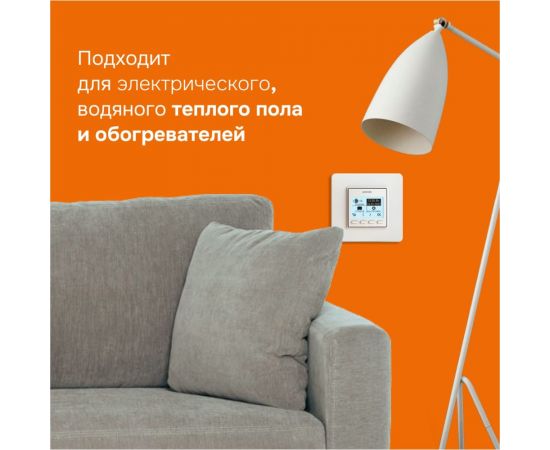 Терморегулятор Welrok pro 4660251140137 – изображение 4