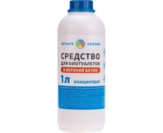 Средство для биотуалетов верхний бачок 1 л Четыре сезона 63-0007 – изображение 2