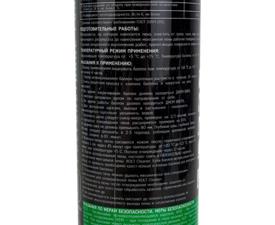 Монтажная пена KOLT 50 летняя, проф 1000 мл K85S50+ – изображение 6