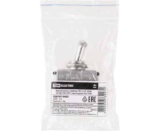 Выключатель-тумблер TDM тв1-4 2p 250 в 5 а (8c) on-off с фиксацией (4з) SQ0747-0402 – изображение 3