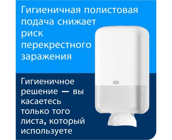Туалетная бумага TORK листовая, Унив.1 сл. 114272 25183 – изображение 5