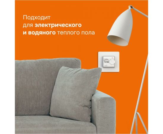 Терморегулятор Welrok mex 4660251140038 – изображение 7