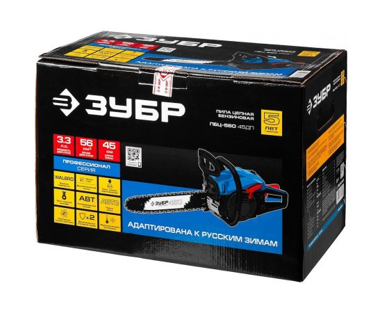 Бензопила Зубр ПБЦ-560 45ДП – изображение 2