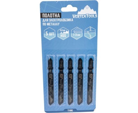 Полотно 5 шт для электролобзика vertextools T118G 