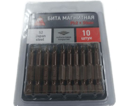 Бита РН2, 50 мм, 10 шт, кобальтовое покрытие TOOLAS 00013959 