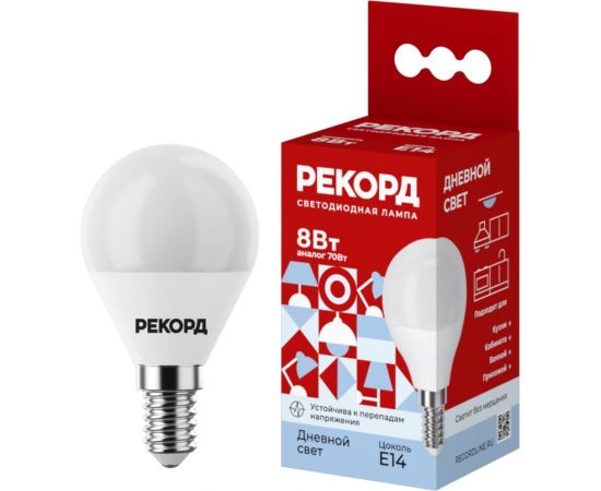 Светодиодная лампа РЕКОРД LED P45-U 8W Е14 4000К 25043 