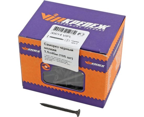 Саморез VIPкрепеж черный 3,5х45 м 185 шт. 30014 VIPL 
