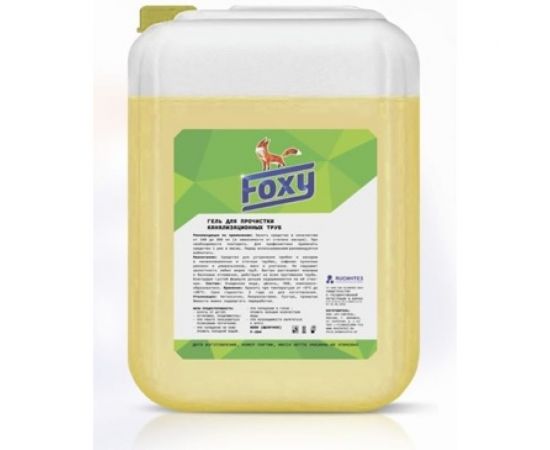 Гель для прочистки канализационных труб FOXY F-204 5 литров F-204-5 