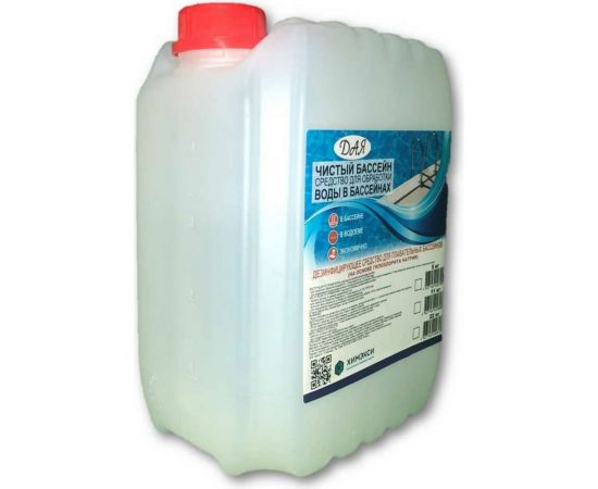 Жидкость для очистки бассейна 22 кг ХИМЭКСИ 23004 – изображение 4