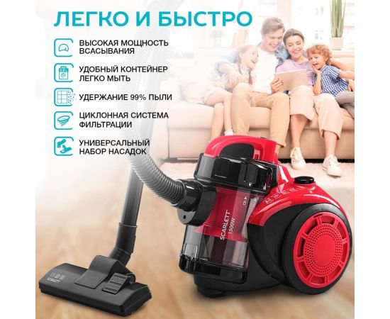 Пылесос Scarlett SC-VC80C11 – изображение 10