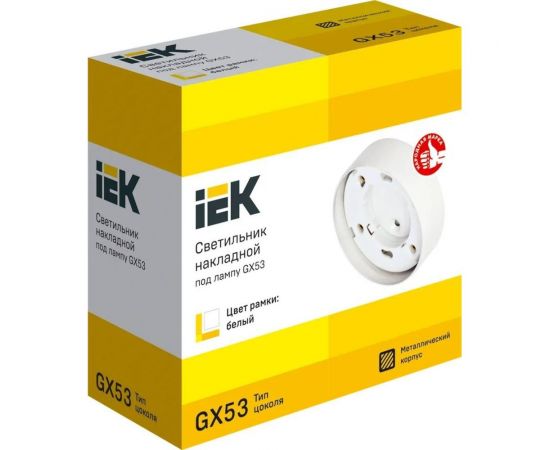 Накладной светильник IEK Lighting 4113 под лампу gx53 белый LUPB0-GX53-1-K01 – изображение 3