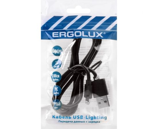 Кабель usb-lightning Ergolux Elx-cdc03p-c02 промо 2а, 1м, черный, зарядка+передача данных, пакет 15092 – изображение 3