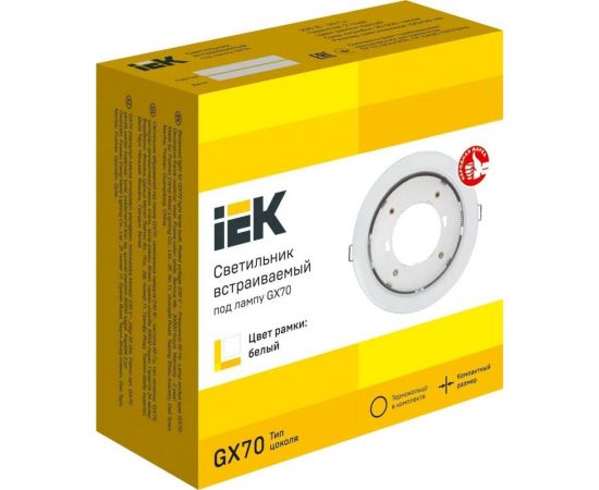 Встраиваемый светильник IEK Lighting 4115 под лампу gx70 белый LUVB0-GX70-1-K01 – изображение 2