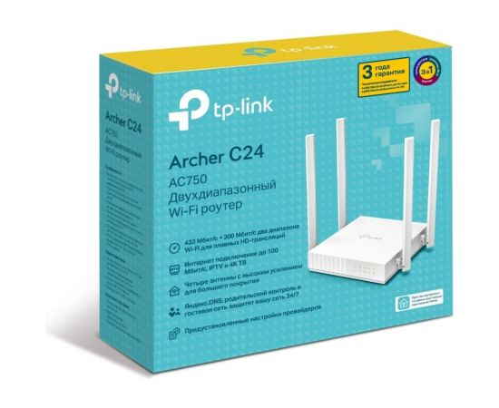 Двухдиапазонный wi-fi роутер TP-Link Archer C24 – изображение 4