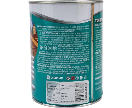 Защитно-декоративный состав для дерева KRONA Тонотекс (сосна; 0,9 л) 66303707 – изображение 3