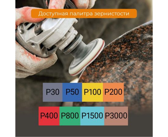 Алмазный гибкий шлифовальный круг Р3000, 100 мм, сухое шлифование rage by VIRA 558108 – изображение 5