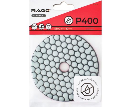 Алмазный гибкий шлифовальный круг Р400, 100 мм, сухое шлифование rage by VIRA 558105 – изображение 4