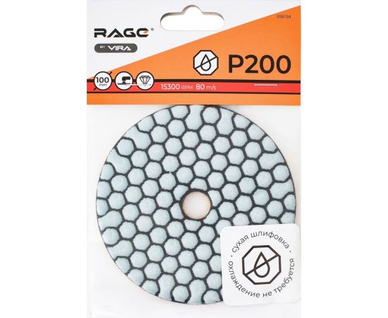 Алмазный гибкий шлифовальный круг Р200, 100 мм, сухое шлифование rage by VIRA 558104 – изображение 7