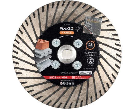 Диск алмазный шлифовально-отрезной по граниту 125 мм, с фланцем М14 rage by VIRA 603126 – изображение 3