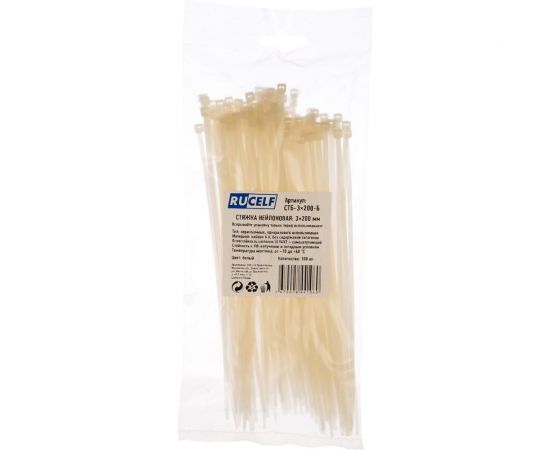 Нейлоновая стяжка RUCELF бел. 3x200 мм СТБ-3x200-Б 00-00005637 – изображение 2