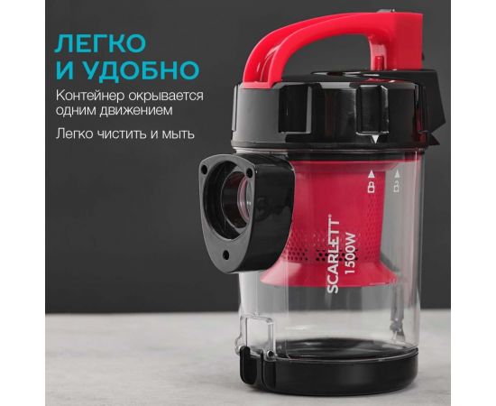 Пылесос Scarlett SC-VC80C11 – изображение 8