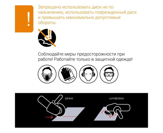 Диск алмазный тонкий с широкой кромкой по керамограниту 125 мм rage by VIRA 600130 – изображение 7