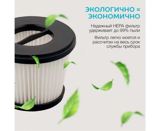 Пылесос Scarlett SC-VC80C11 – изображение 19