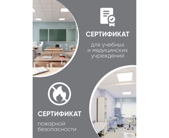 Универсальная светодиодная панель MASTER ДВО 48W-4000К-595x595x40-опа FERON 48786 – изображение 9