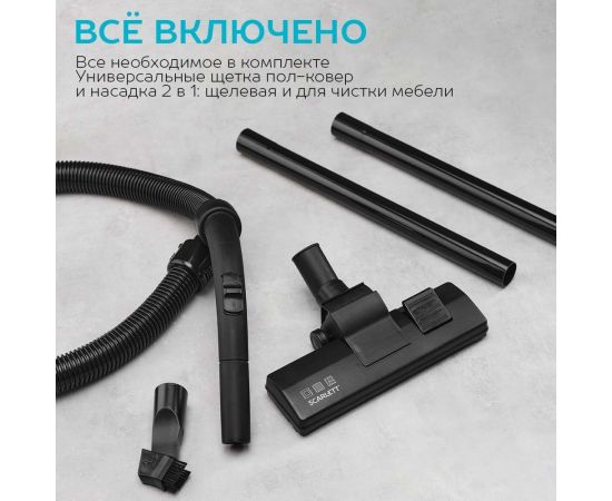 Пылесос Scarlett SC-VC80C11 – изображение 18