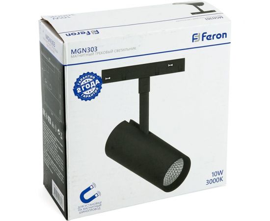Светодиодный магнитный светильник FERON MGN303 трековый низковольтный 10W, 900 Lm, 3000К, 35 градусов, черный 41949 – изображение 7