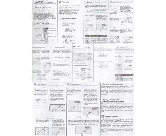 Пульт K-1038E+L для всех кондиционеров Huayu HAR134 – изображение 5