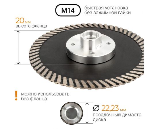 Диск алмазный шлифовально-отрезной по граниту 125 мм, с фланцем М14 rage by VIRA 603126 – изображение 8
