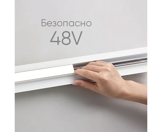 Светодиодный трековый низковольтный светильник FERON MGN300 12W, 1080 Lm, 4000К, 30 градусов, белый, 41928 – изображение 4