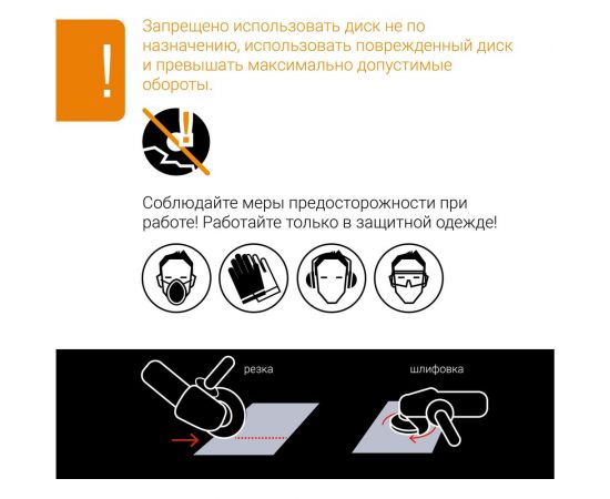 Диск алмазный шлифовально-отрезной по граниту 125 мм, с фланцем М14 rage by VIRA 603126 – изображение 6