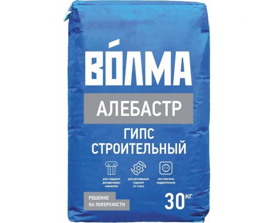 Алебастр Волма Г-5 Б II 30 кг 30000005 