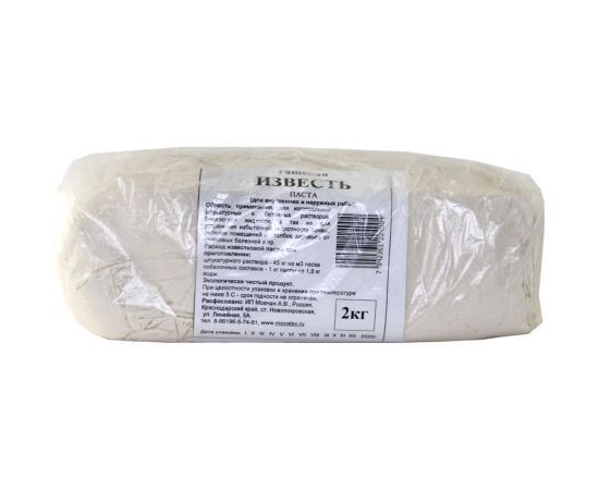 Гашеная известь Movatex 2 кг Т02899 