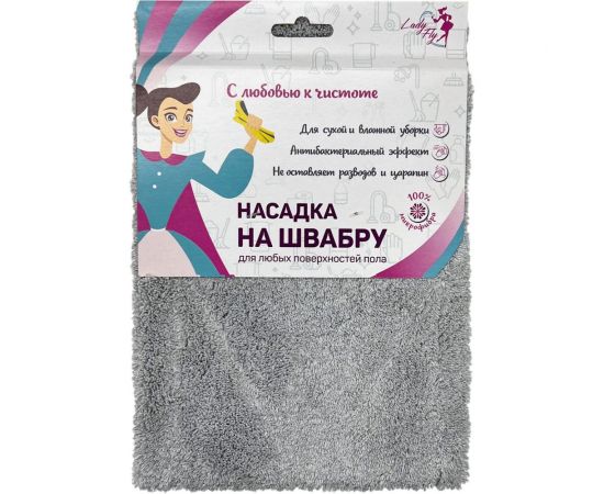 Насадка для швабры Lady Fly LF1340fs/420H1 