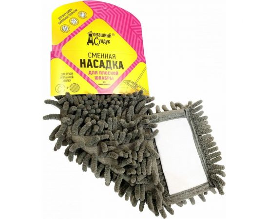 Сменная насадка для плоской швабры Домашний Сундук HEAVY вермишель из микрофибры ДС-282 