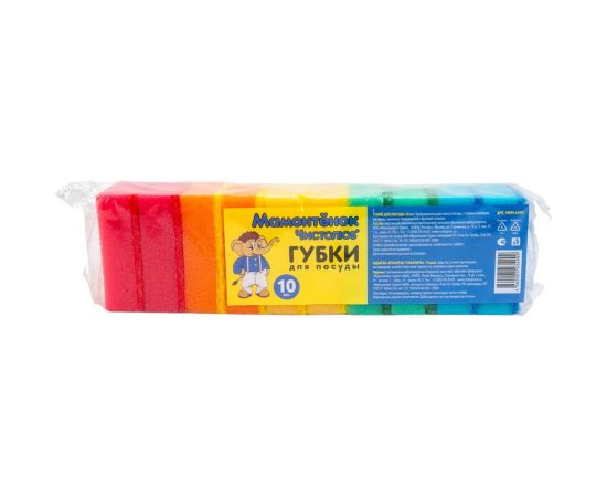 Губки для посуды Умничка 10 шт. MPM4999 