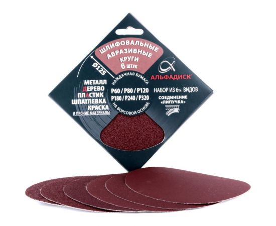 Набор шлифовальных кругов на липучке разной зернистости 6 шт Альфадиск 5375 