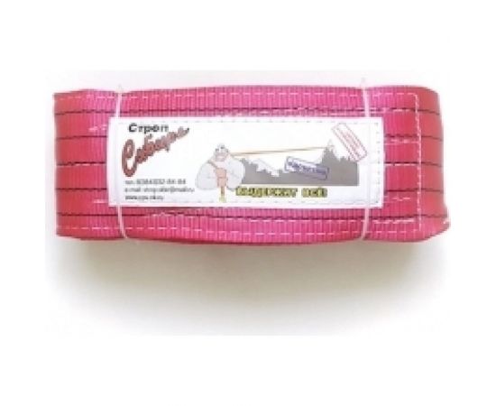 Строп ООО Промышленное обеспечение СТП-5,0 т, L=3 м, SF7, 150 мм, с чехлом STP5T3000SF7150Z 