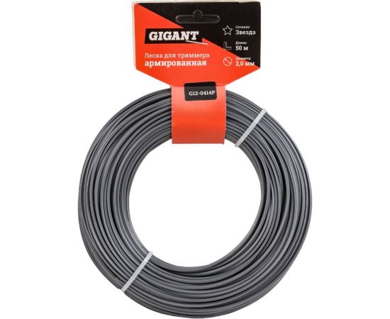 Армированная леска для триммеров 2 мм, 50 м, звезда Gigant G12-0414P 