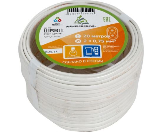 Провод ШВВП АЛЬФАКАБЕЛЬ 2х0,75 мм ГОСТ 20 м 05010 