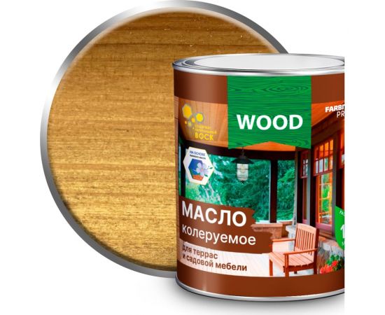 Колеруемое масло для террас и садовой мебели FARBITEX (тик; 3 л) 4300005753 